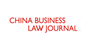 CHINA BUSINESS LAW JOURNAL Best Overall Law Firms (Shandong) 