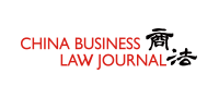 CHINA BUSINESS LAW JOURNAL